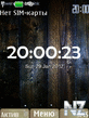 Wooden_Digital.nth