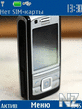 Nokia_6280_Theme.nth