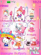 Hello_Kitty_Ver_A.nth