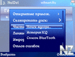 NulDel_v5.4.1.zip