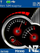 Speedometer_Clock.nth