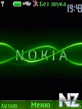 Animated_Nokia.nth