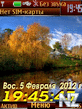 autumn12ict_swf.nth