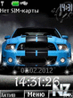 Ford_Shelby.nth