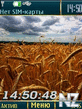 alone-with-the-nature12_pict_swf.nth