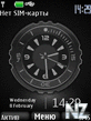 Nokia_Clock.nth