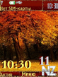 autumn12pict_swf(1).nth