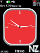 Red_Analogue_Clock.nth