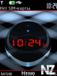 Clock-red_Digital.nth