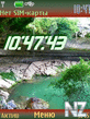 hamilton-pool_swf.nth