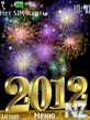 2012 New Year.nth