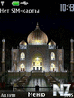 Taj_Mahal.nth
