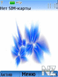 Blue_3d_Flower.nth