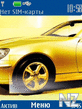 Best_Car_Theme.nth