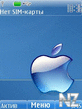 Apple.nth