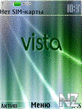 Vista.nth