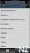 IM for Nokia - v.3.14(10).zip