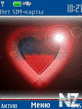 Heart.nth