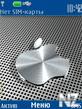 Aluminium_Apple.nth