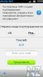 eBuddy XMS - v.1.01(0).zip