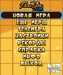 Поле Чудес Online.jar