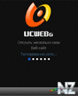 UCWEB_7_04.sisx