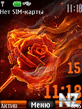 fire_rose.nth