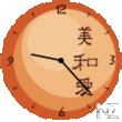 Japan Clock v1.0.apk