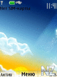 Nice_Sunset.nth