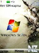 Win7unique-ashi.nth