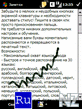 PenReader_Touch.zip
