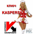 Р“РµРЅРµСЂР°С‚РѕСЂ KIS.zip