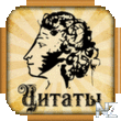 Crasivie citati v5.4.1.apk