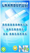 Scan Words v1.7.8.apk