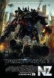 РўСЂР°РЅСЃС„РѕСЂРјРµСЂС‹ 3 / Transformers 3 (2011).avi