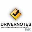 DriverNotes v1.4.4.apk