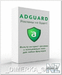 Adguard_4_2_2_0_1_0_4_38_Rus_RePack_by_Alker.rar