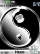 ying_yang.nth