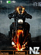 ghost-rider-2.nth