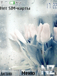 tulips.nth