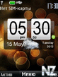 htc_sense_live_clock.nth