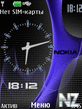 nokia_clock.nth