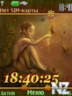 elves-of-the-fairy_swf.nth