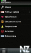 ICQMobile v.2.20(19).sis
