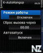 K-AutoHangup - v.1.00.zip