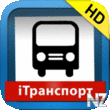 iРўСЂР°РЅСЃРїРѕСЂС‚ HD v1.0.ipa