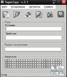 SuperCopy_2_1.rar