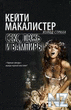 РЎРµРєСЃ,Р»РѕР¶СЊ Рё РІР°РјРїРёСЂС‹