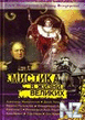 РњРёСЃС‚РёРєР° РІ Р¶РёР·РЅРё РІРµР»РёРєРёС…