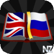 Dict Big EN-RU РґР»СЏ iPad v1.7.2.ipa